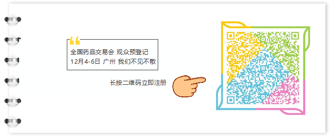 PC 二微码.png PC 二微码.png